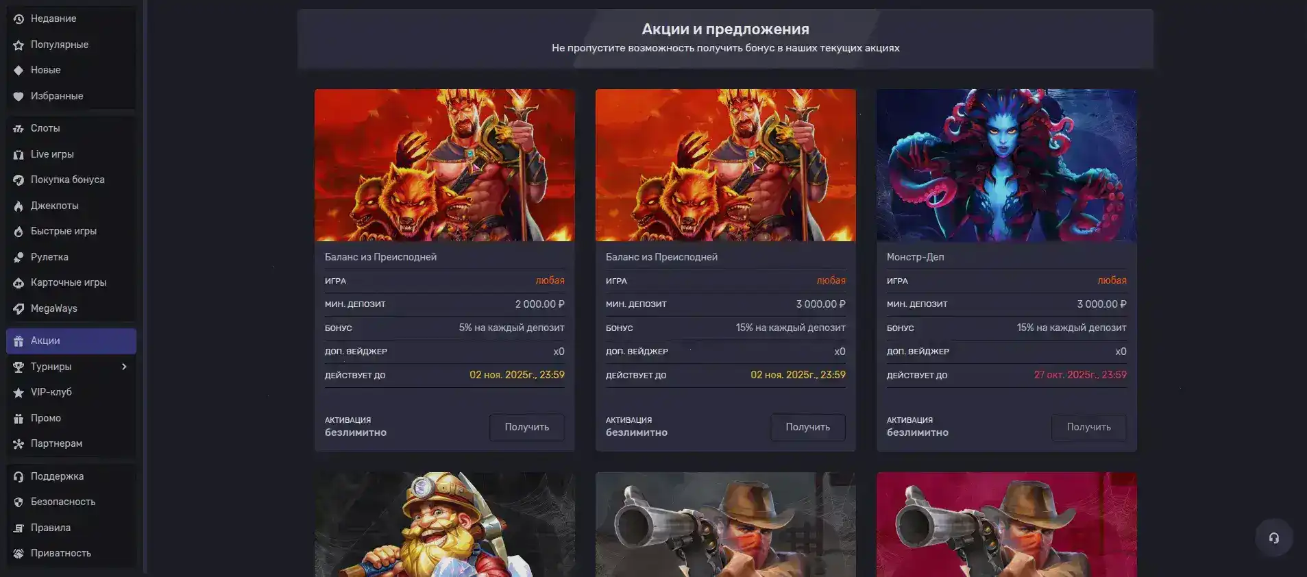 Игровой зал казино Дббет